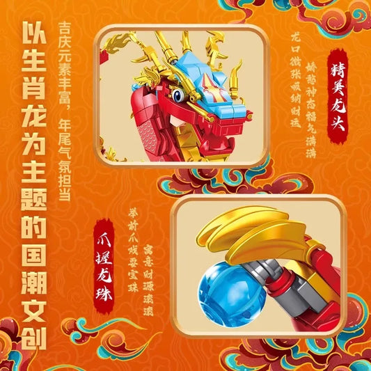 Creative Chinese Auspicious Dragon Building Blocks